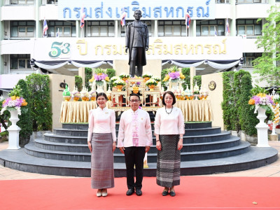 นายวิณะโรจน์ ทรัพย์ส่งสุข ปลัดกระทรวงเกษตรและสหกรณ์ ... พารามิเตอร์รูปภาพ 20