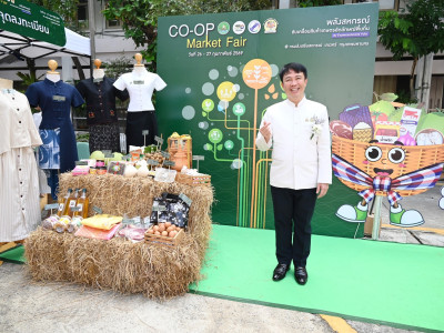 อธิบดีกรมส่งเสริมสหกรณ์ ... พารามิเตอร์รูปภาพ 13