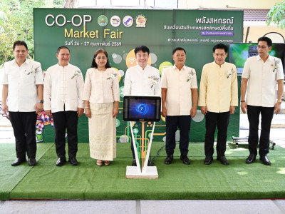 อธิบดีกรมส่งเสริมสหกรณ์ ... พารามิเตอร์รูปภาพ 35