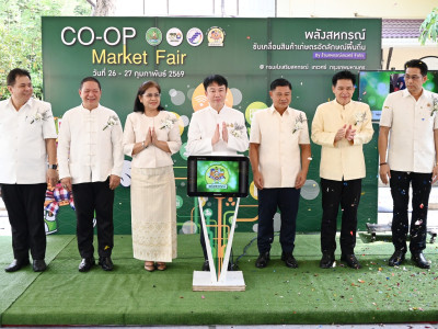 อธิบดีกรมส่งเสริมสหกรณ์ ... พารามิเตอร์รูปภาพ 37