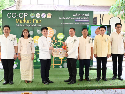อธิบดีกรมส่งเสริมสหกรณ์ ... พารามิเตอร์รูปภาพ 38