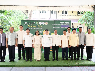 อธิบดีกรมส่งเสริมสหกรณ์ ... พารามิเตอร์รูปภาพ 39