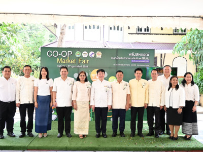 อธิบดีกรมส่งเสริมสหกรณ์ ... พารามิเตอร์รูปภาพ 41