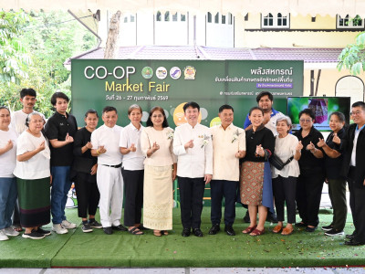 อธิบดีกรมส่งเสริมสหกรณ์ ... พารามิเตอร์รูปภาพ 44