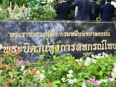 นายนเรศ ธำรงค์ทิพยคุณ ... พารามิเตอร์รูปภาพ 20