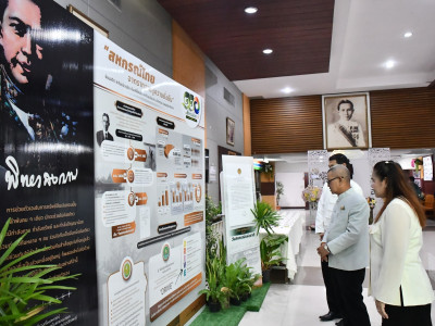 นายนเรศ ธำรงค์ทิพยคุณ ... พารามิเตอร์รูปภาพ 43