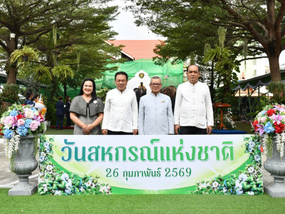 นายนเรศ ธำรงค์ทิพยคุณ ... พารามิเตอร์รูปภาพ 54