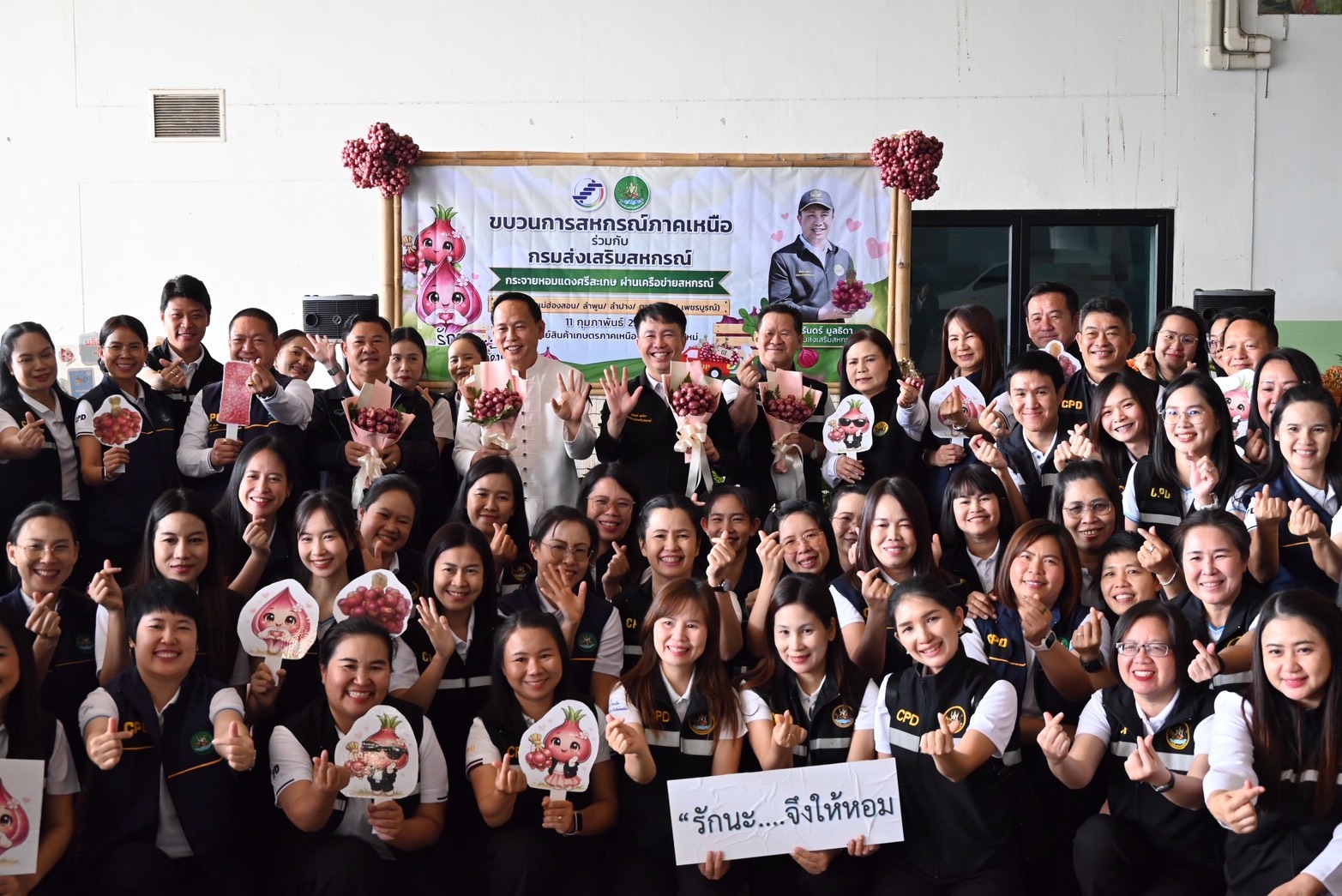 กรมส่งเสริมสหกรณ์ปล่อยคาราวานหอมแดงศรีสะเกษสู่ภาคเหนือเร่งกระจายผลผลิต แก้ปัญหาราคาตกต่ำ ภายใต้แคมเปญ “รักนะ…จึงให้หอม” ... พารามิเตอร์รูปภาพ 1