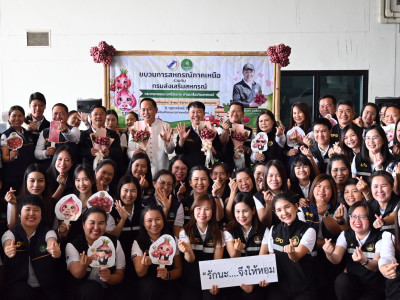 กรมส่งเสริมสหกรณ์ปล่อยคาราวานหอมแดงศรีสะเกษสู่ภาคเหนือเร่งกระจายผลผลิต แก้ปัญหาราคาตกต่ำ ภายใต้แคมเปญ “รักนะ…จึงให้หอม” ... พารามิเตอร์รูปภาพ 3