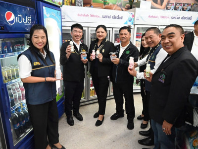 กรมส่งเสริมสหกรณ์ ยก “ร้านสหกรณ์มหาวิทยาลัยเชียงใหม่ จำกัด” ... พารามิเตอร์รูปภาพ 4