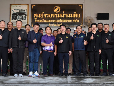 สหกรณ์โคนมฯ ไชยปราการ เจ้าของฉายา ... พารามิเตอร์รูปภาพ 8