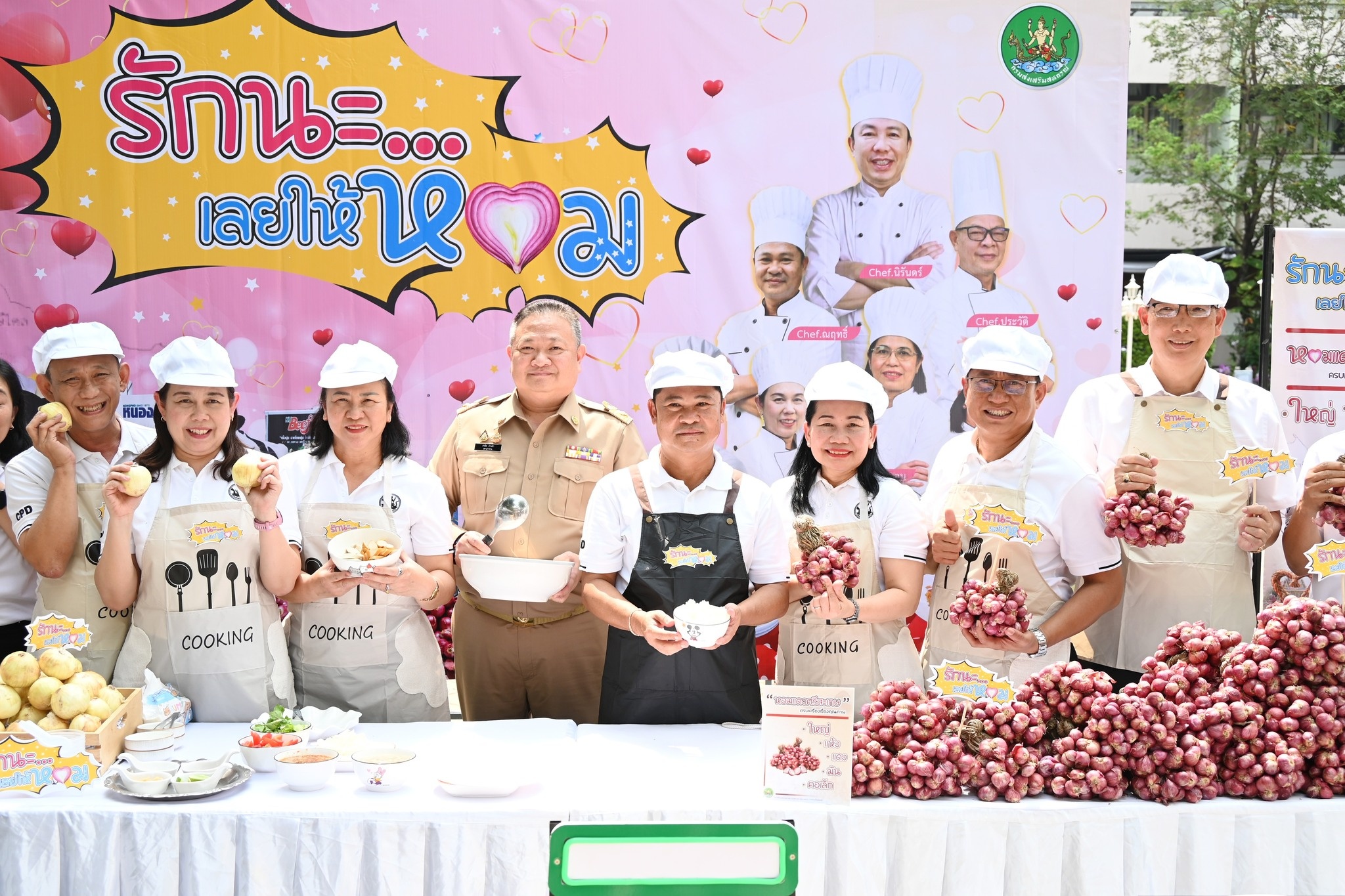กรมส่งเสริมสหกรณ์ จัดกิจกรรมสาธิตการทำเมนูอาหารจากหอมแดง ... พารามิเตอร์รูปภาพ 1