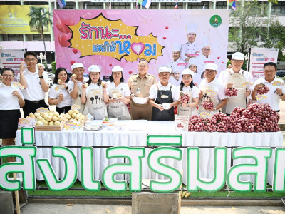 กรมส่งเสริมสหกรณ์ จัดกิจกรรมสาธิตการทำเมนูอาหารจากหอมแดง ... พารามิเตอร์รูปภาพ 4