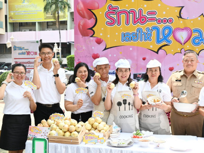 กรมส่งเสริมสหกรณ์ จัดกิจกรรมสาธิตการทำเมนูอาหารจากหอมแดง ... พารามิเตอร์รูปภาพ 13