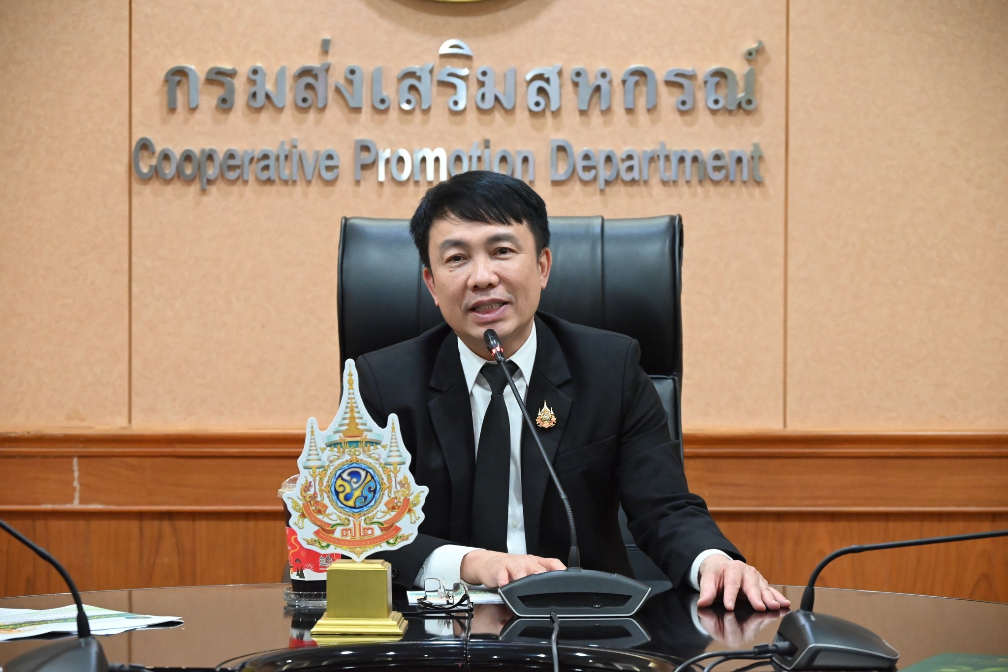 อธิบดีกรมส่งเสริมสหกรณ์ ... พารามิเตอร์รูปภาพ 1