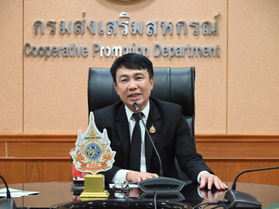อธิบดีกรมส่งเสริมสหกรณ์ ... พารามิเตอร์รูปภาพ 13