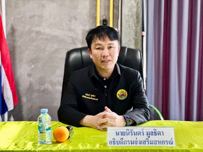 อธิบดีกรมส่งเสริมสหกรณ์ ... พารามิเตอร์รูปภาพ 1