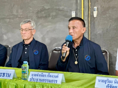 อธิบดีกรมส่งเสริมสหกรณ์ ... พารามิเตอร์รูปภาพ 12