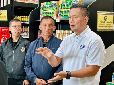 อธิบดีกรมส่งเสริมสหกรณ์ ... พารามิเตอร์รูปภาพ 25