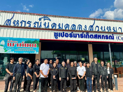 อธิบดีกรมส่งเสริมสหกรณ์ ... พารามิเตอร์รูปภาพ 33