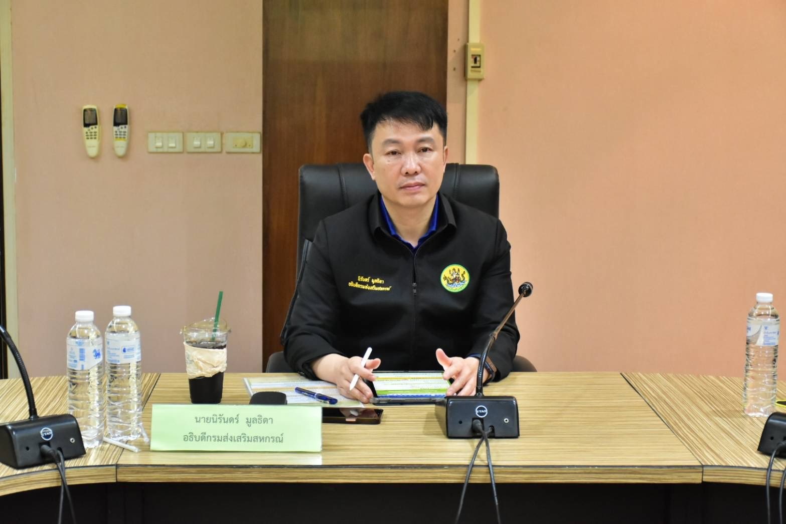 อธิบดีกรมส่งเสริมสหกรณ์ ... พารามิเตอร์รูปภาพ 1