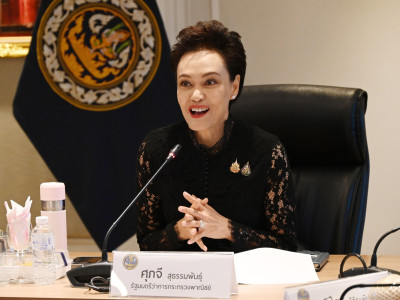 นางศุภจี สุธรรมพันธุ์ ... พารามิเตอร์รูปภาพ 9