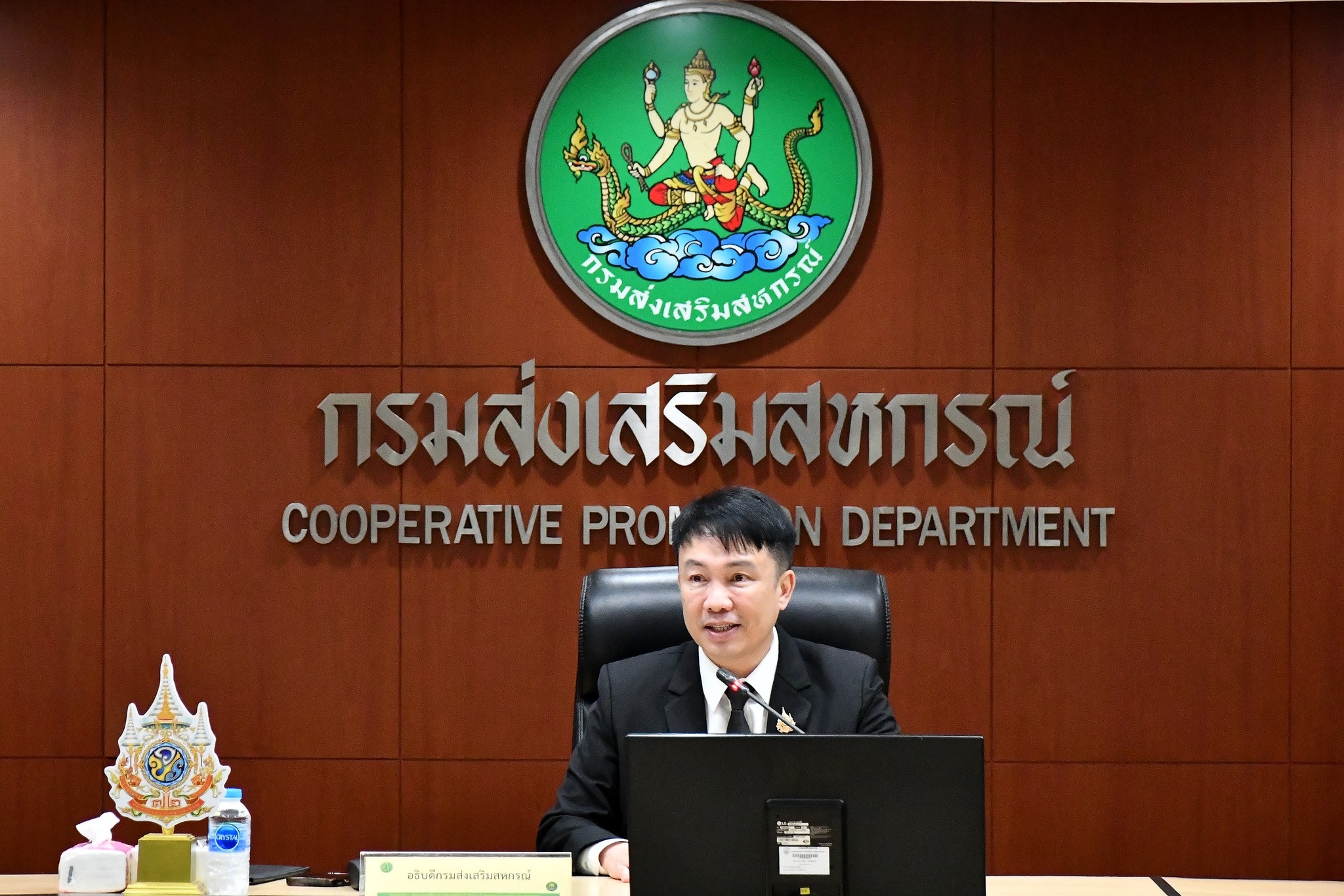 อธิบดีกรมส่งเสริมสหกรณ์ ... พารามิเตอร์รูปภาพ 1