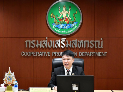 อธิบดีกรมส่งเสริมสหกรณ์ ... พารามิเตอร์รูปภาพ 7
