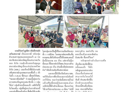 “อธิบดีนิรันดร์” ... พารามิเตอร์รูปภาพ 17