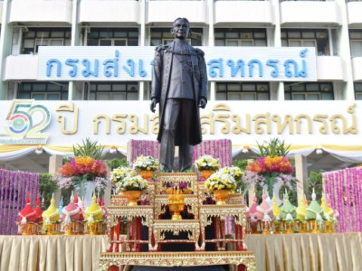 ครบรอบ 110 ปี “การสหกรณ์ไทย” อธิบดีนิรันดร์ ยึดนโยบาย DRIVE ... พารามิเตอร์รูปภาพ 10