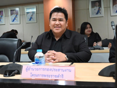 รองอธิบดีกรมส่งเสริมสหกรณ์ ... พารามิเตอร์รูปภาพ 18