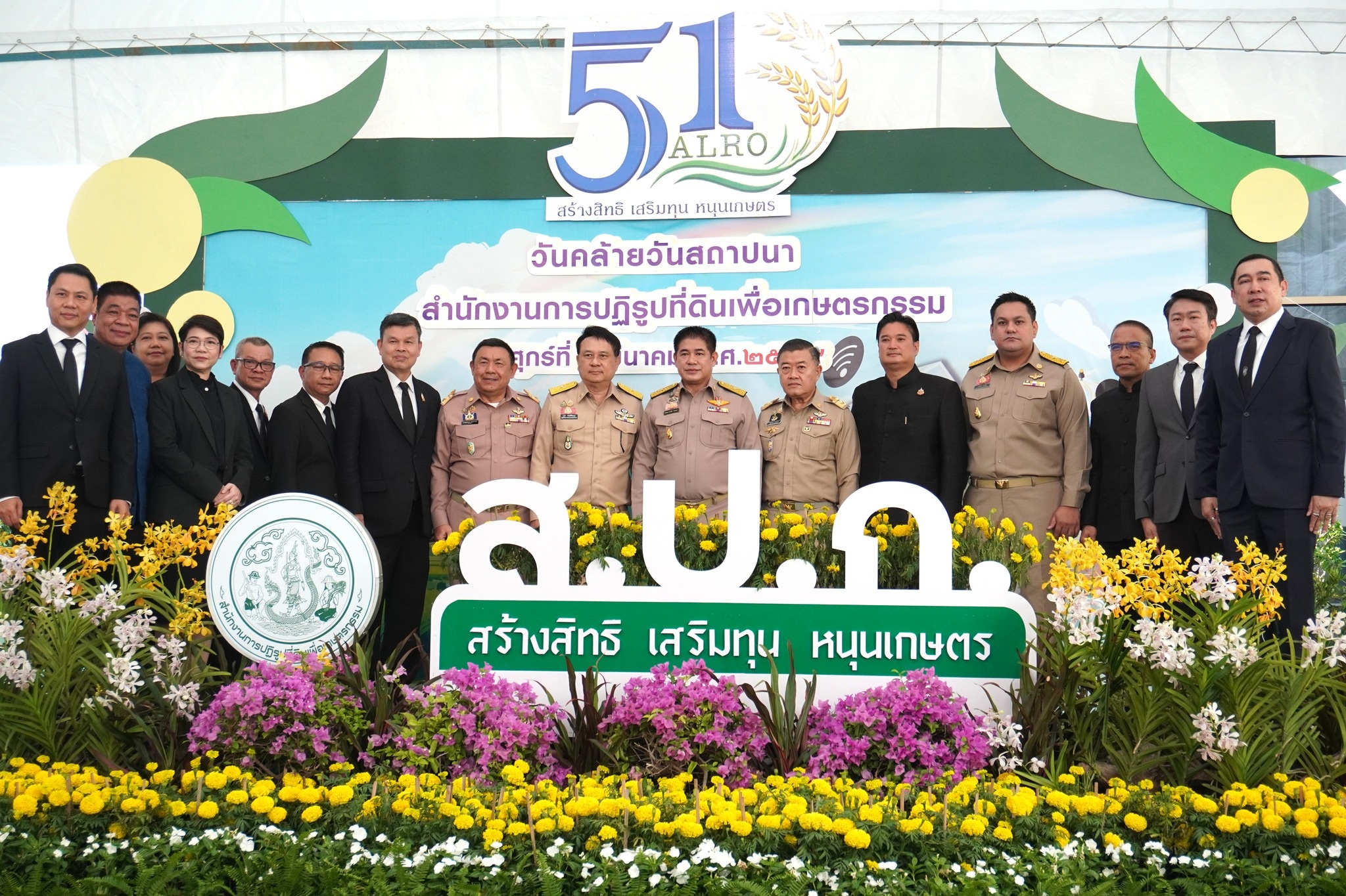 ร้อยเอก ธรรมนัส พรหมเผ่า รองนายกรัฐมนตรี และ รมว.เกษตรฯ ... พารามิเตอร์รูปภาพ 1