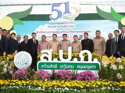 ร้อยเอก ธรรมนัส พรหมเผ่า รองนายกรัฐมนตรี และ รมว.เกษตรฯ ... พารามิเตอร์รูปภาพ 3