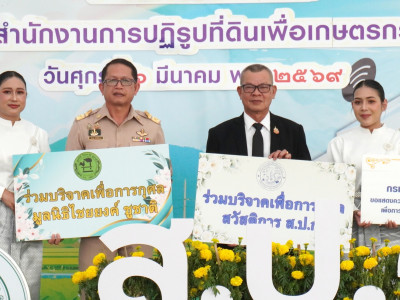 ร้อยเอก ธรรมนัส พรหมเผ่า รองนายกรัฐมนตรี และ รมว.เกษตรฯ ... พารามิเตอร์รูปภาพ 5