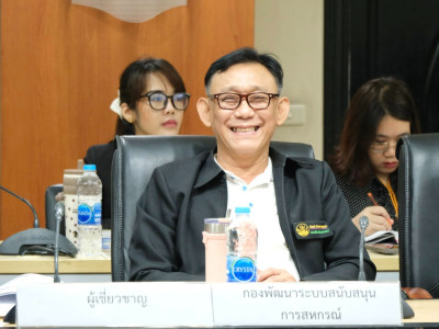 รองอธิบดีกรมส่งเสริมสหกรณ์ ... พารามิเตอร์รูปภาพ 22