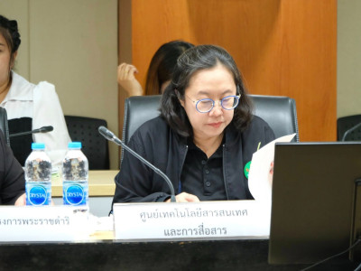 รองอธิบดีกรมส่งเสริมสหกรณ์ ... พารามิเตอร์รูปภาพ 27