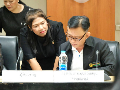 รองอธิบดีกรมส่งเสริมสหกรณ์ ... พารามิเตอร์รูปภาพ 30