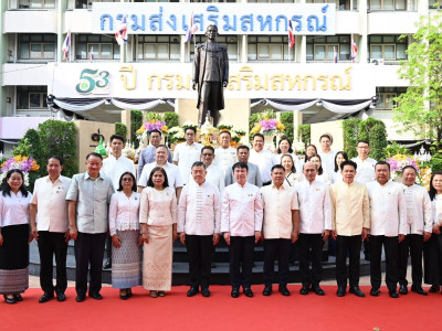 กรมส่งเสริมสหกรณ์ จัดงานเฉลิมฉลองครบรอบ 110 ปี ... พารามิเตอร์รูปภาพ 5