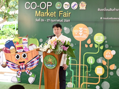 กรมส่งเสริมสหกรณ์ จัดงานเฉลิมฉลองครบรอบ 110 ปี ... พารามิเตอร์รูปภาพ 9