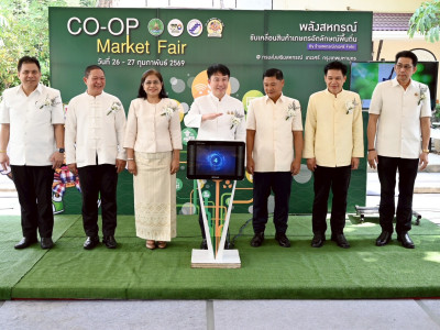 กรมส่งเสริมสหกรณ์ จัดงานเฉลิมฉลองครบรอบ 110 ปี ... พารามิเตอร์รูปภาพ 10