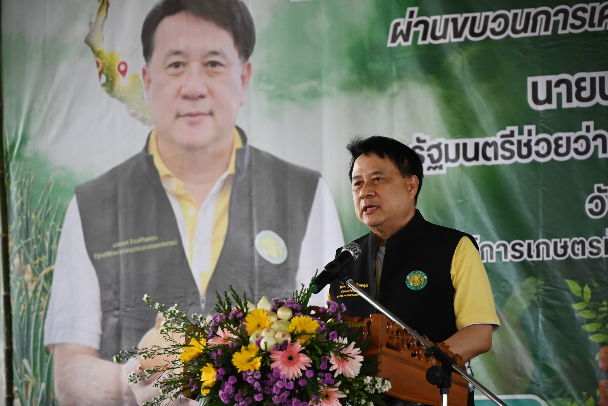 นายนเรศ ธำรงค์ทิพยคุณ ... พารามิเตอร์รูปภาพ 1