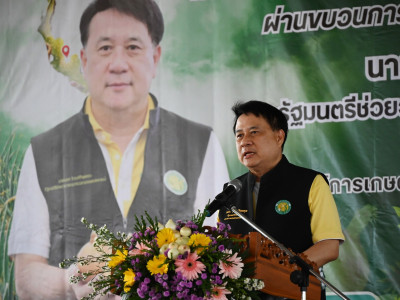 นายนเรศ ธำรงค์ทิพยคุณ ... พารามิเตอร์รูปภาพ 1