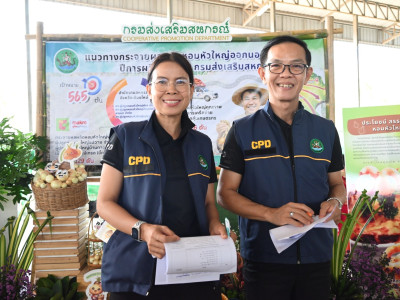 นายนเรศ ธำรงค์ทิพยคุณ ... พารามิเตอร์รูปภาพ 20
