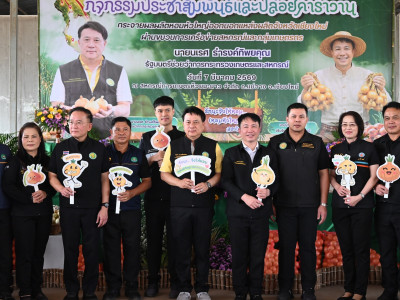 นายนเรศ ธำรงค์ทิพยคุณ ... พารามิเตอร์รูปภาพ 23