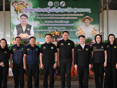 นายนเรศ ธำรงค์ทิพยคุณ ... พารามิเตอร์รูปภาพ 50