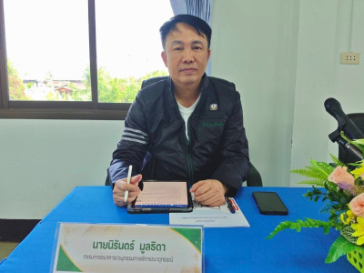 อธิบดีกรมส่งเสริมสหกรณ์ ... พารามิเตอร์รูปภาพ 1