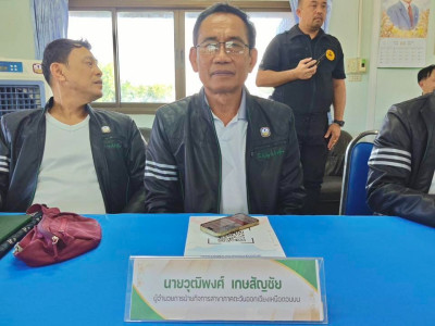 อธิบดีกรมส่งเสริมสหกรณ์ ... พารามิเตอร์รูปภาพ 15