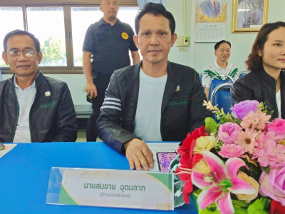 อธิบดีกรมส่งเสริมสหกรณ์ ... พารามิเตอร์รูปภาพ 18