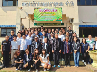 อธิบดีกรมส่งเสริมสหกรณ์ ... พารามิเตอร์รูปภาพ 24