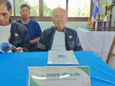 อธิบดีกรมส่งเสริมสหกรณ์ ... พารามิเตอร์รูปภาพ 5